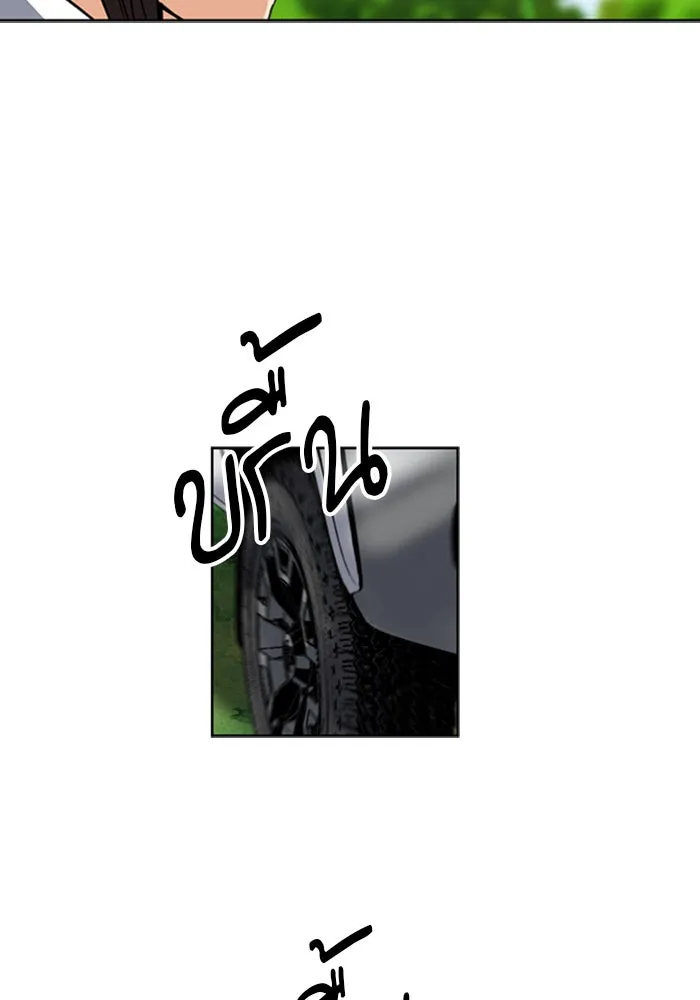 ดรูอิดแห่งสถานีโซล ตอนที่ 34 รูปที่ 56