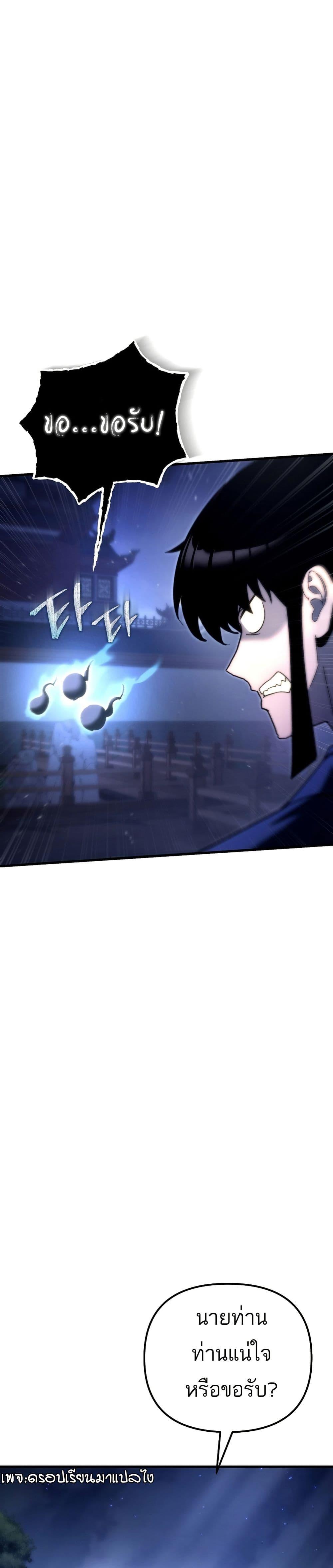 Manga-lc-com อ่านมังงะ อ่านการ์ตูน ออนไลน์ ฟรี Legend of the Reincarnated Demon God ตอนที่ 1 2 3 4 5 6 7 8 9 10 11 12 13 14 ฟรี ไม่มีโฆษณา Manga-lc - อ่าน มังงะ อ่าน การ์ตูน ออนไลน์ อ่านมังงะ ฟรี