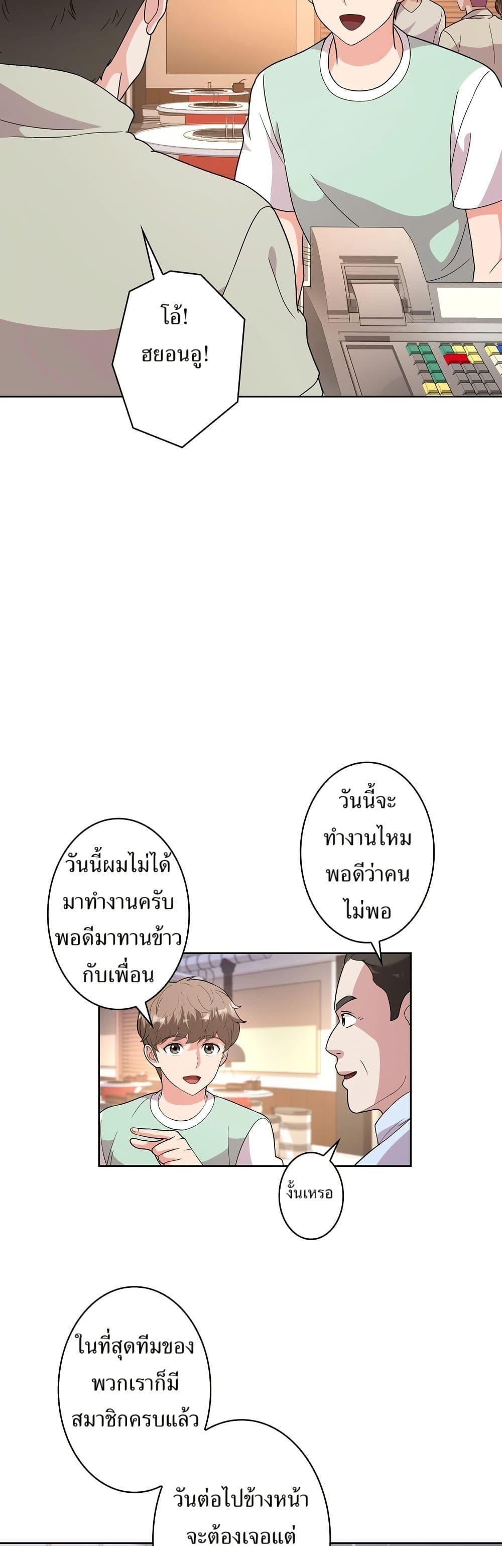 Manga-lc-com อ่านมังงะ อ่านการ์ตูน ออนไลน์ ฟรี The Female Lead Acquires Cheat Skills ตอนที่ 1 2 3 4 5 6 7 8 9 10 11 12 13 14 ฟรี ไม่มีโฆษณา Manga-lc - อ่าน มังงะ อ่าน การ์ตูน ออนไลน์ อ่านมังงะ ฟรี