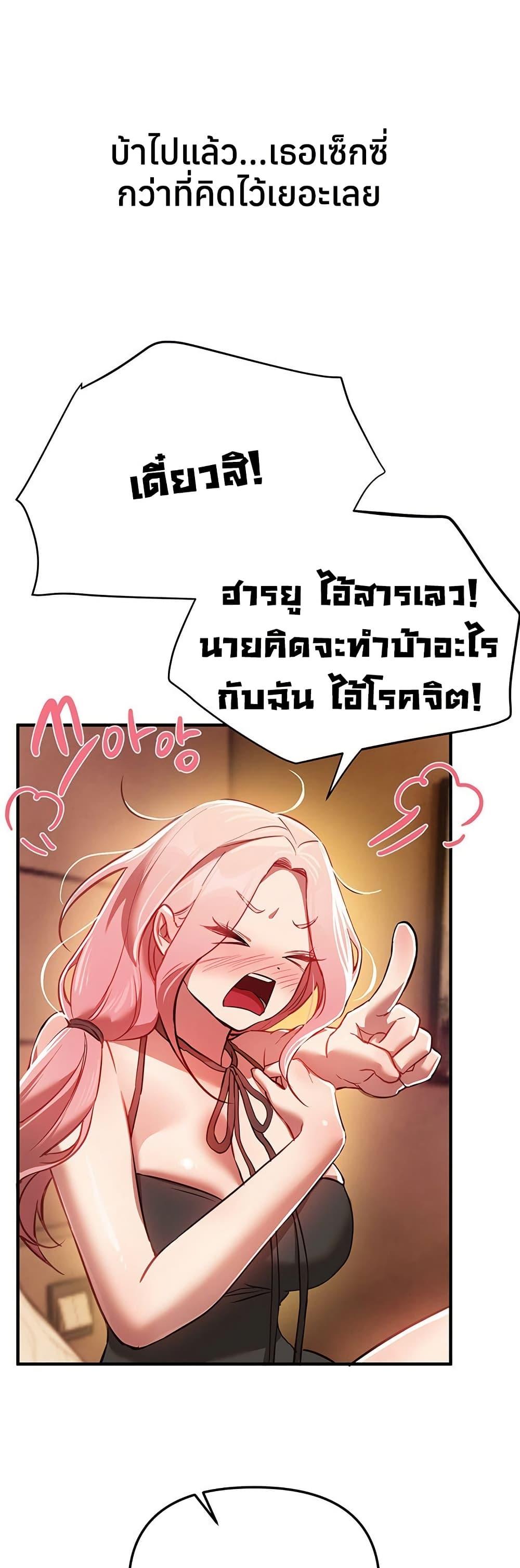 Doujin-Lc- อ่าน โดจิน มังฮวา เกาหลี ญี่ปุ่น จีน แปลไทย Beautiful Days ตอนที่ 1 2 3 4 5 6 7 8 9 10 11 12 13 14 ฟรี ไม่มีโฆษณา อ่าน โดจิน Manhwa เกาหลี ญี่ปุ่น จีน เรามีครบ คัดมาให้เน้นๆ โดจิน 18+ รับประกันความฟินโดย  Doujin Lc
