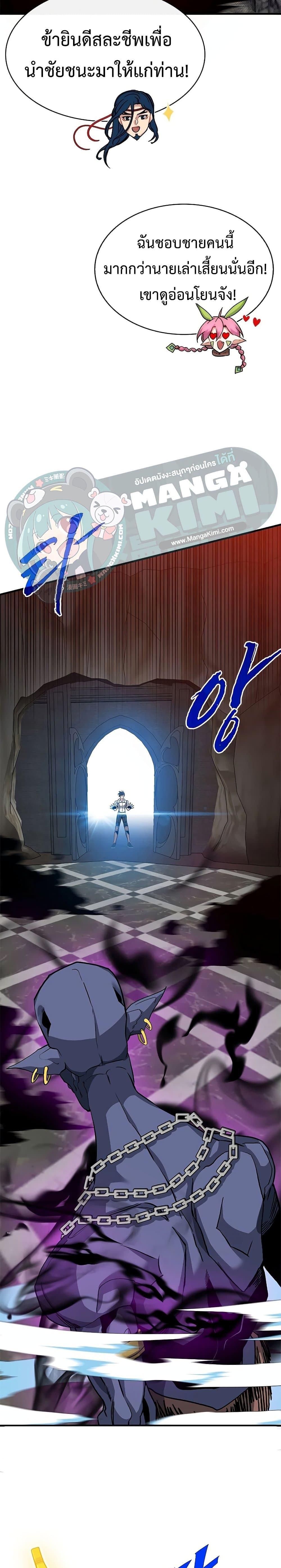 Manga-lc-com อ่านมังงะ อ่านการ์ตูน ออนไลน์ ฟรี SSS-Class Gacha Hunter ตอนที่ 1 2 3 4 5 6 7 8 9 10 11 12 13 14 ฟรี ไม่มีโฆษณา Manga-lc - อ่าน มังงะ อ่าน การ์ตูน ออนไลน์ อ่านมังงะ ฟรี