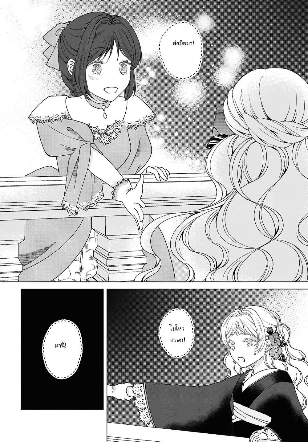 Manga-lc-com อ่านมังงะ อ่านการ์ตูน ออนไลน์ ฟรี Kanaria wa Kiraboshi no Yume o Miru ตอนที่ 1 2 3 4 5 6 7 8 9 10 11 12 13 14 ฟรี ไม่มีโฆษณา Manga-lc - อ่าน มังงะ อ่าน การ์ตูน ออนไลน์ อ่านมังงะ ฟรี