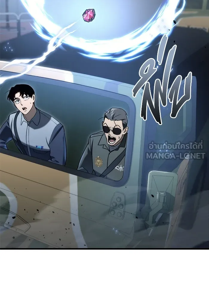 โกดังลับหลังโลกแตก ตอนที่ 17 รูปที่ 102