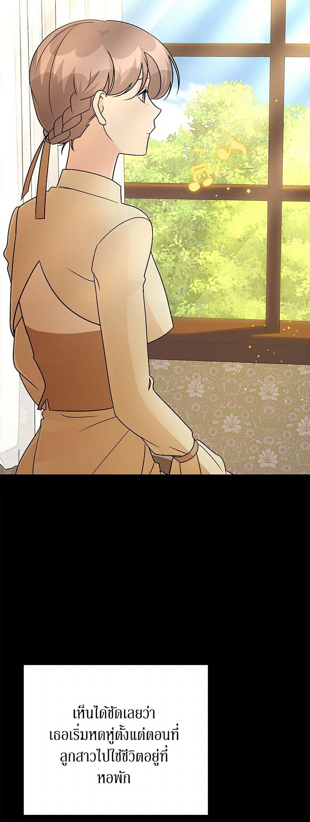 Manga-lc-com อ่านมังงะ อ่านการ์ตูน ออนไลน์ ฟรี Till Divorce Do Us Part! ตอนที่ 1 2 3 4 5 6 7 8 9 10 11 12 13 14 ฟรี ไม่มีโฆษณา Manga-lc - อ่าน มังงะ อ่าน การ์ตูน ออนไลน์ อ่านมังงะ ฟรี