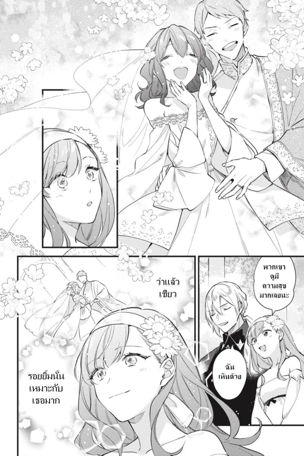 Manga-lc-com อ่านมังงะ อ่านการ์ตูน ออนไลน์ ฟรี I Want to Be a Receptionist of The Magic World! ตอนที่ 1 2 3 4 5 6 7 8 9 10 11 12 13 14 ฟรี ไม่มีโฆษณา Manga-lc - อ่าน มังงะ อ่าน การ์ตูน ออนไลน์ อ่านมังงะ ฟรี