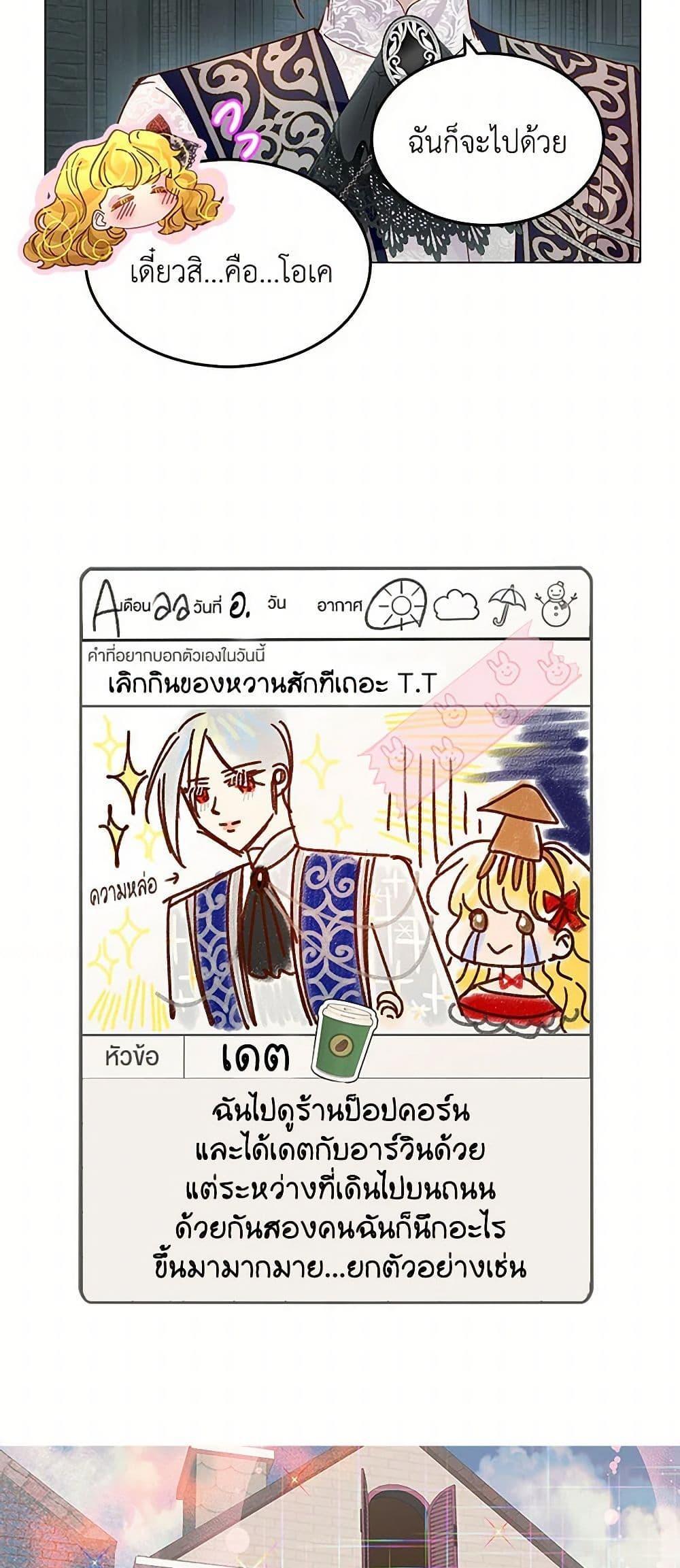 Manga-lc-com อ่านมังงะ อ่านการ์ตูน ออนไลน์ ฟรี Miss Not-So Sidekick ตอนที่ 1 2 3 4 5 6 7 8 9 10 11 12 13 14 ฟรี ไม่มีโฆษณา Manga-lc - อ่าน มังงะ อ่าน การ์ตูน ออนไลน์ อ่านมังงะ ฟรี
