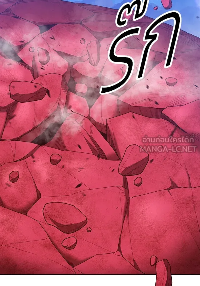 +99 ท่อนไม้พร้อมบวก ตอนที่ 59 รูปที่ 258