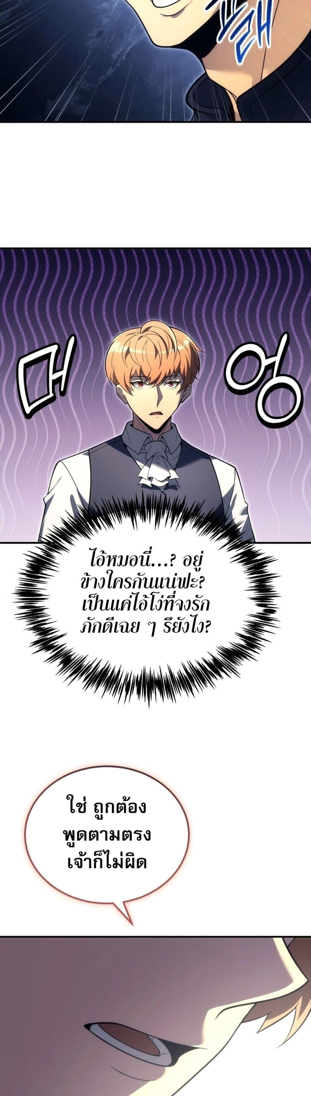 Manga-lc-com อ่านมังงะ อ่านการ์ตูน ออนไลน์ ฟรี The World-Class Extra’s Walkthrough ตอนที่ 1 2 3 4 5 6 7 8 9 10 11 12 13 14 ฟรี ไม่มีโฆษณา Manga-lc - อ่าน มังงะ อ่าน การ์ตูน ออนไลน์ อ่านมังงะ ฟรี