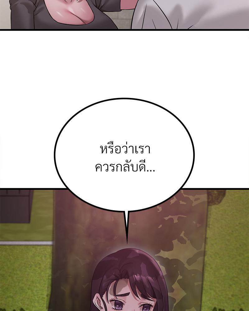 Doujin-Lc- อ่าน โดจิน มังฮวา เกาหลี ญี่ปุ่น จีน แปลไทย Drunk on You ตอนที่ 1 2 3 4 5 6 7 8 9 10 11 12 13 14 ฟรี ไม่มีโฆษณา อ่าน โดจิน Manhwa เกาหลี ญี่ปุ่น จีน เรามีครบ คัดมาให้เน้นๆ โดจิน 18+ รับประกันความฟินโดย  Doujin Lc