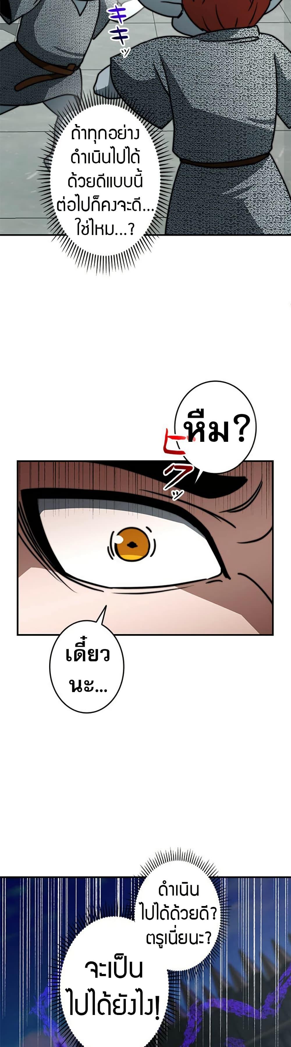 Manga-lc-com อ่านมังงะ อ่านการ์ตูน ออนไลน์ ฟรี Putting My Life on the Line, I Go All-in on Luck Enhancement ตอนที่ 1 2 3 4 5 6 7 8 9 10 11 12 13 14 ฟรี ไม่มีโฆษณา Manga-lc - อ่าน มังงะ อ่าน การ์ตูน ออนไลน์ อ่านมังงะ ฟรี