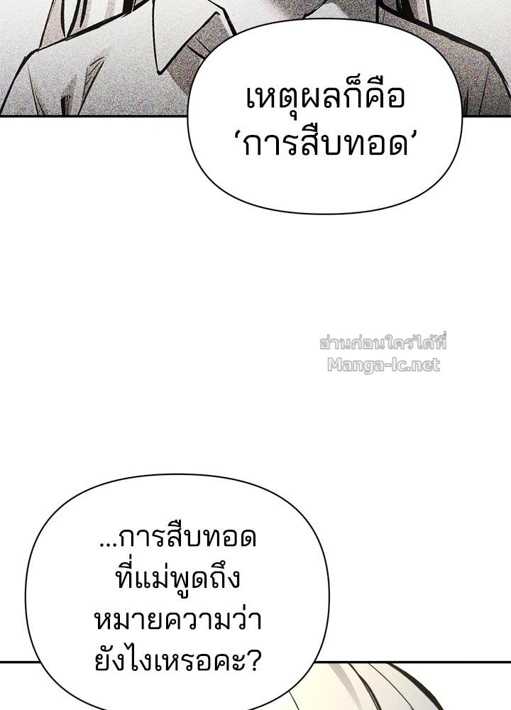 Doujin-Lc- อ่าน โดจิน มังฮวา เกาหลี ญี่ปุ่น จีน แปลไทย ผู้พิชิตเกมป้องกันฐาน ตอนที่ 1 2 3 4 5 6 7 8 9 10 11 12 13 14 ฟรี ไม่มีโฆษณา อ่าน โดจิน Manhwa เกาหลี ญี่ปุ่น จีน เรามีครบ คัดมาให้เน้นๆ โดจิน 18+ รับประกันความฟินโดย Doujin Lc