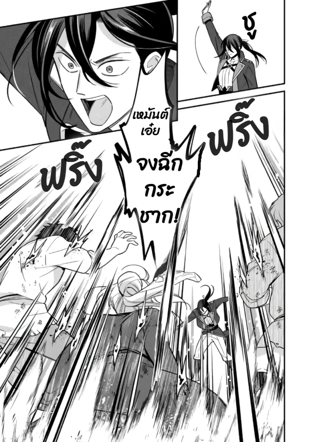 Manga-lc-com อ่านมังงะ อ่านการ์ตูน ออนไลน์ ฟรี Aisanai to Iwaremashite mo Moto Maou no Hakushaku Reijou wa  ตอนที่ 1 2 3 4 5 6 7 8 9 10 11 12 13 14 ฟรี ไม่มีโฆษณา Manga-lc - อ่าน มังงะ อ่าน การ์ตูน ออนไลน์ อ่านมังงะ ฟรี