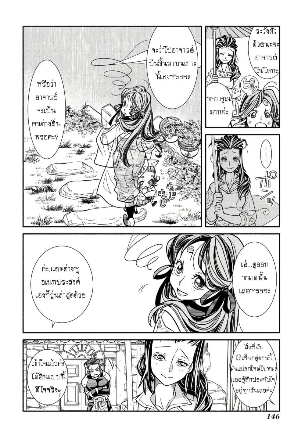 Manga-lc-com อ่านมังงะ อ่านการ์ตูน ออนไลน์ ฟรี Colori Colore Creare ตอนที่ 1 2 3 4 5 6 7 8 9 10 11 12 13 14 ฟรี ไม่มีโฆษณา Manga-lc - อ่าน มังงะ อ่าน การ์ตูน ออนไลน์ อ่านมังงะ ฟรี