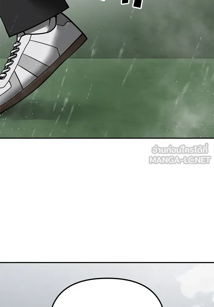 เลวฟาดเลว ตอนที่ 108 รูปที่ 144