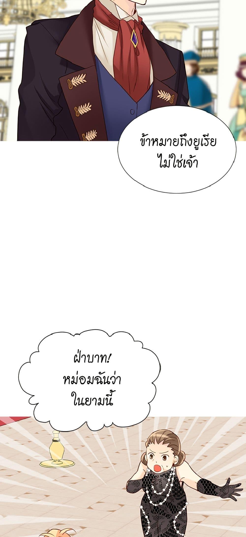 Manga-lc-com อ่านมังงะ อ่านการ์ตูน ออนไลน์ ฟรี Isekai Empress ตอนที่ 1 2 3 4 5 6 7 8 9 10 11 12 13 14 ฟรี ไม่มีโฆษณา Manga-lc - อ่าน มังงะ อ่าน การ์ตูน ออนไลน์ อ่านมังงะ ฟรี