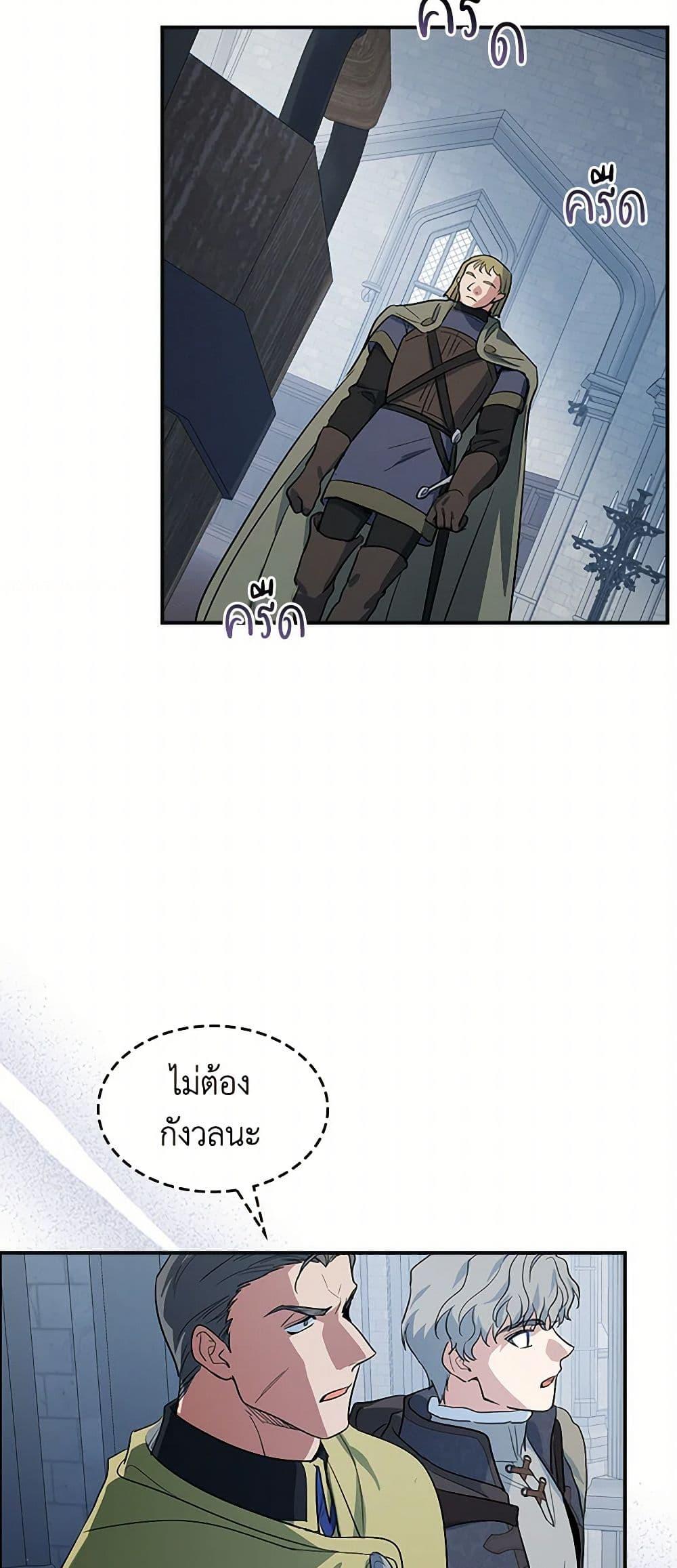 Manga-lc-com อ่านมังงะ อ่านการ์ตูน ออนไลน์ ฟรี The Lady and the Beast ตอนที่ 1 2 3 4 5 6 7 8 9 10 11 12 13 14 ฟรี ไม่มีโฆษณา Manga-lc - อ่าน มังงะ อ่าน การ์ตูน ออนไลน์ อ่านมังงะ ฟรี