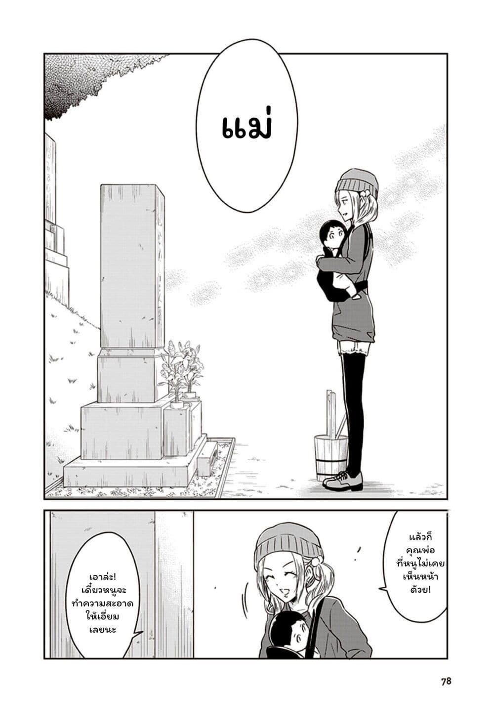 Manga-lc-com อ่านมังงะ อ่านการ์ตูน ออนไลน์ ฟรี JK to Sutego no Akachan ตอนที่ 1 2 3 4 5 6 7 8 9 10 11 12 13 14 ฟรี ไม่มีโฆษณา Manga-lc - อ่าน มังงะ อ่าน การ์ตูน ออนไลน์ อ่านมังงะ ฟรี