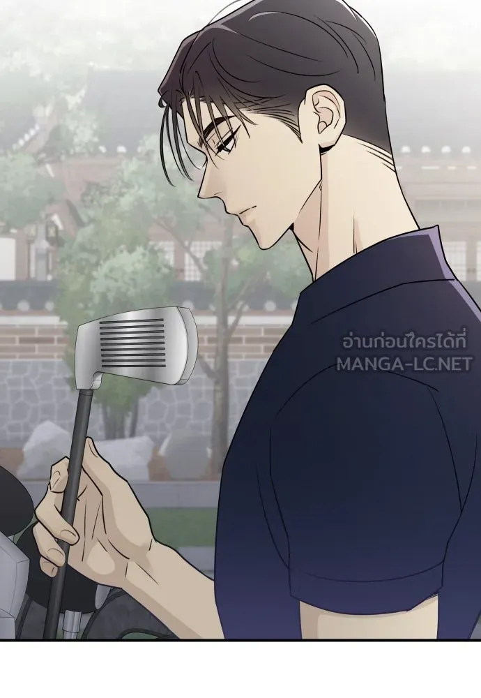 รักไร้ราคา ตอนที่ 8 รูปที่ 66