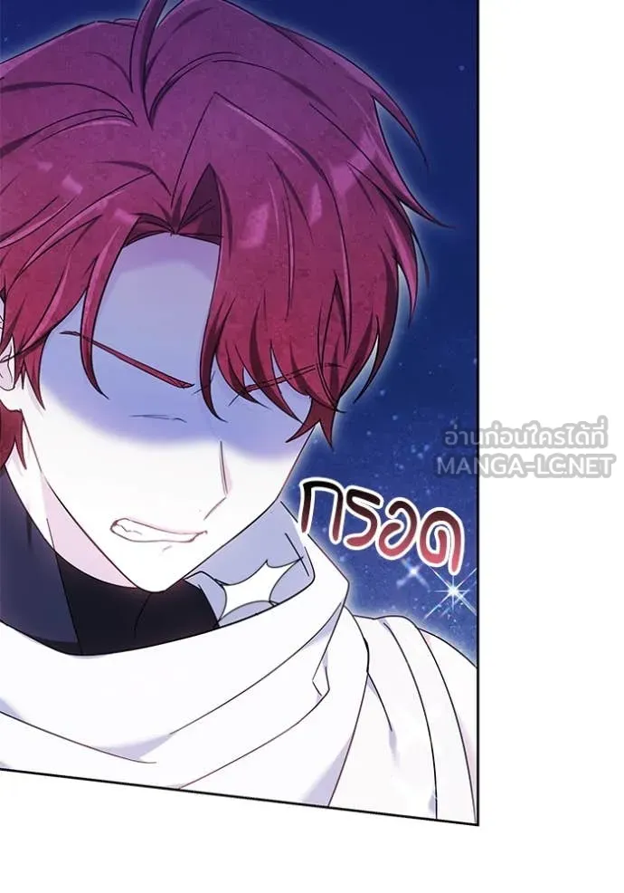 เจ้าสาวอัคนีดำ ตอนที่ 97 รูปที่ 130