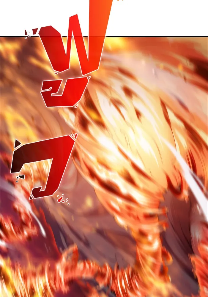 ผู้เล่นหน้าใหม่เลเวลแมกซ์ ตอนที่ 45 กองทัพเดี่ยว (2) รูปที่ 83