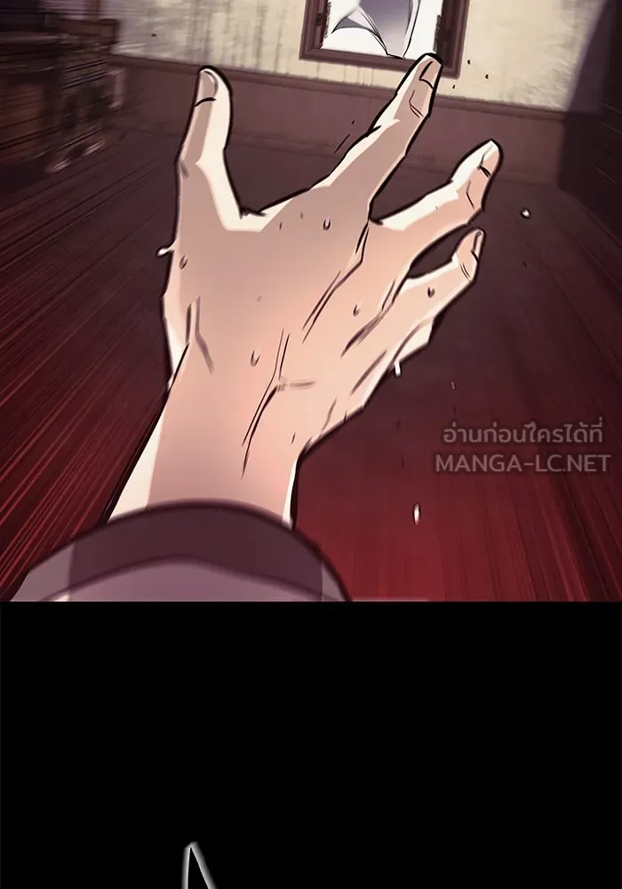 ชีวิตพลิกผันของลอร์ดผู้เกียจคร้าน ตอนที่ 82 ระลึกอดีตชาติ (1) รูปที่ 126