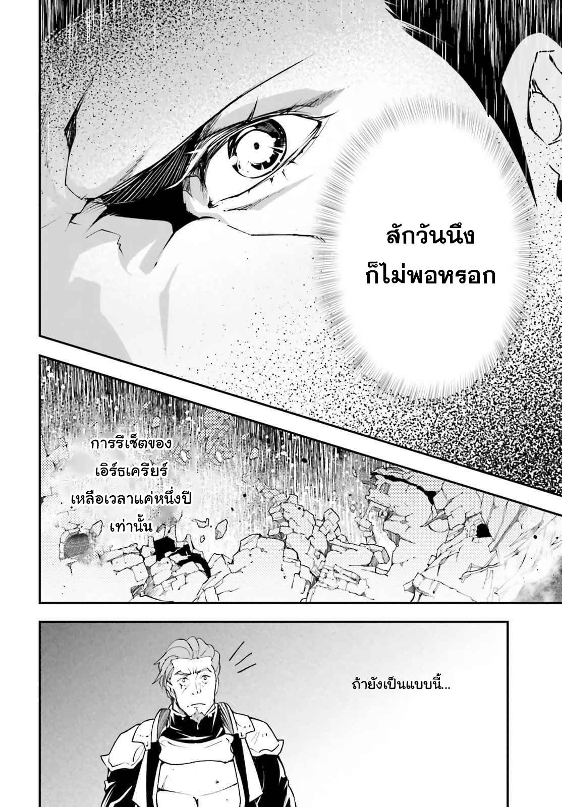 Manga-lc-com อ่านมังงะ อ่านการ์ตูน ออนไลน์ ฟรี Lv999 no Murabito ชาวบ้าน LV999 ตอนที่ 1 2 3 4 5 6 7 8 9 10 11 12 13 14 ฟรี ไม่มีโฆษณา Manga-lc - อ่าน มังงะ อ่าน การ์ตูน ออนไลน์ อ่านมังงะ ฟรี