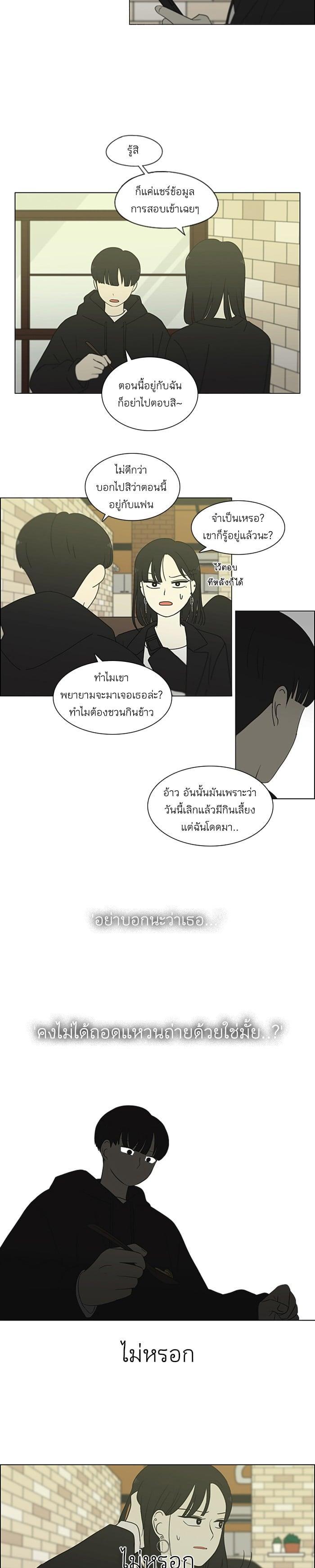 Manga-lc-com อ่านมังงะ อ่านการ์ตูน ออนไลน์ ฟรี Love Revolution รักนี้ต้องปฏิวัติ ตอนที่ 1 2 3 4 5 6 7 8 9 10 11 12 13 14 ฟรี ไม่มีโฆษณา Manga-lc - อ่าน มังงะ อ่าน การ์ตูน ออนไลน์ อ่านมังงะ ฟรี