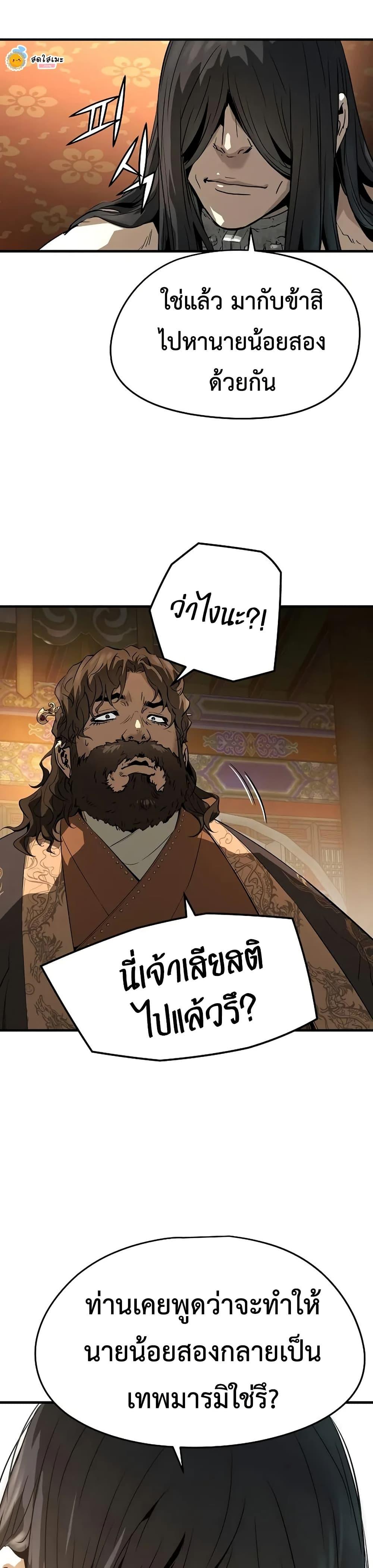 Manga-lc-com อ่านมังงะ อ่านการ์ตูน ออนไลน์ ฟรี Absolute Regression ตอนที่ 1 2 3 4 5 6 7 8 9 10 11 12 13 14 ฟรี ไม่มีโฆษณา Manga-lc - อ่าน มังงะ อ่าน การ์ตูน ออนไลน์ อ่านมังงะ ฟรี