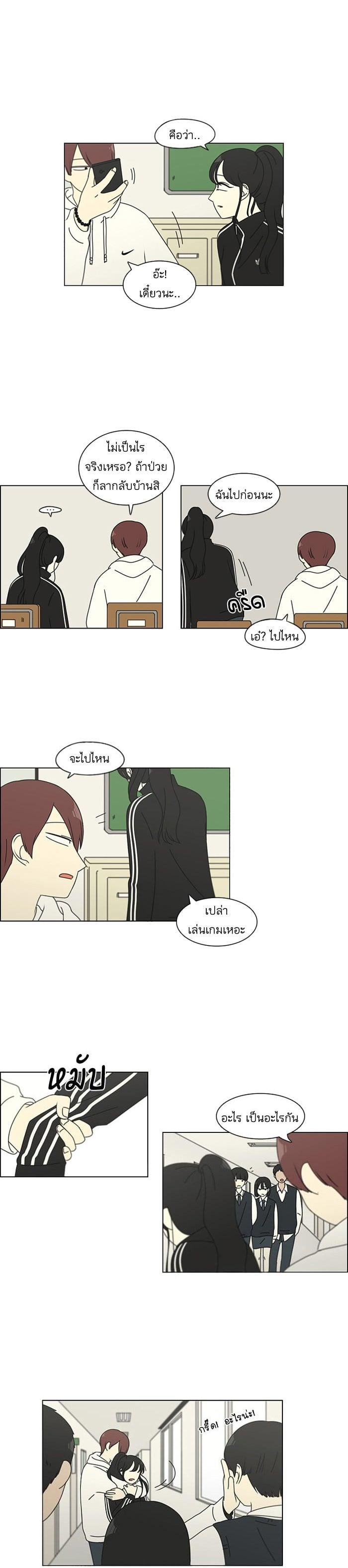 Manga-lc-com อ่านมังงะ อ่านการ์ตูน ออนไลน์ ฟรี Love Revolution รักนี้ต้องปฏิวัติ ตอนที่ 1 2 3 4 5 6 7 8 9 10 11 12 13 14 ฟรี ไม่มีโฆษณา Manga-lc - อ่าน มังงะ อ่าน การ์ตูน ออนไลน์ อ่านมังงะ ฟรี