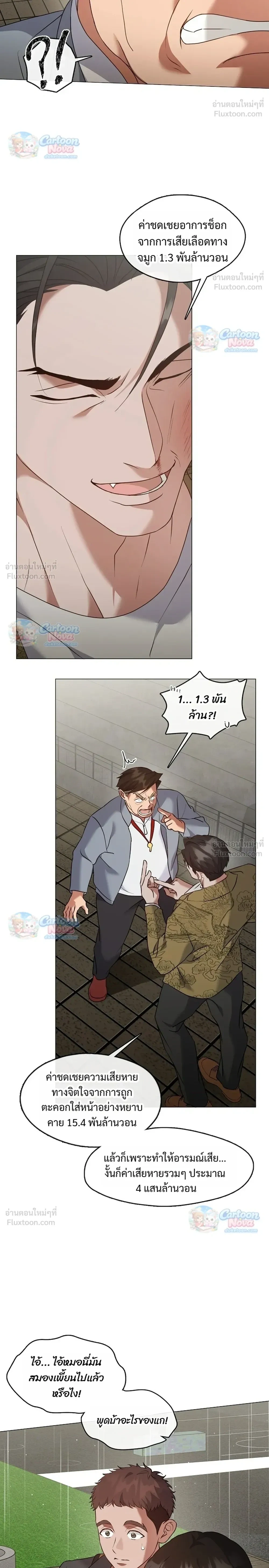 Manga-lc-com อ่านมังงะ อ่านการ์ตูน ออนไลน์ ฟรี Afterlife Diner ร้านอาหารหลังความตาย ตอนที่ 1 2 3 4 5 6 7 8 9 10 11 12 13 14 ฟรี ไม่มีโฆษณา Manga-lc - อ่าน มังงะ อ่าน การ์ตูน ออนไลน์ อ่านมังงะ ฟรี