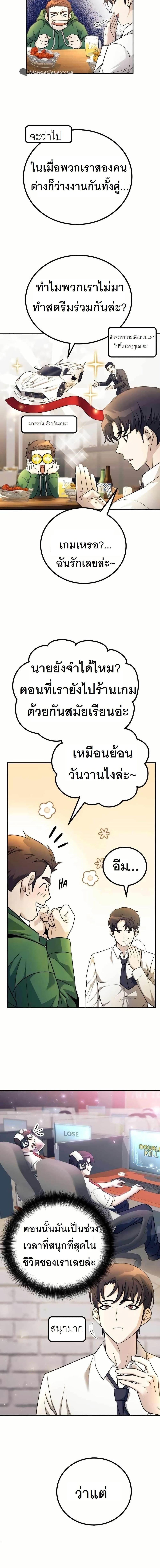 Manga-lc-com อ่านมังงะ อ่านการ์ตูน ออนไลน์ ฟรี The Genius Spirited Streamer ตอนที่ 1 2 3 4 5 6 7 8 9 10 11 12 13 14 ฟรี ไม่มีโฆษณา Manga-lc - อ่าน มังงะ อ่าน การ์ตูน ออนไลน์ อ่านมังงะ ฟรี