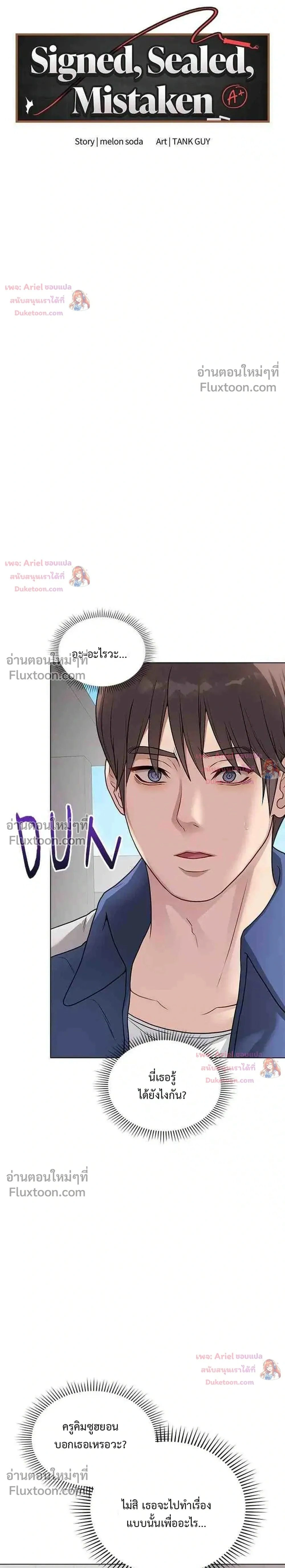 Doujin-Lc- อ่าน โดจิน มังฮวา เกาหลี ญี่ปุ่น จีน แปลไทย Private Academy สถาบันส่วนตัว ตอนที่ 1 2 3 4 5 6 7 8 9 10 11 12 13 14 ฟรี ไม่มีโฆษณา อ่าน โดจิน Manhwa เกาหลี ญี่ปุ่น จีน เรามีครบ คัดมาให้เน้นๆ โดจิน 18+ รับประกันความฟินโดย  Doujin Lc