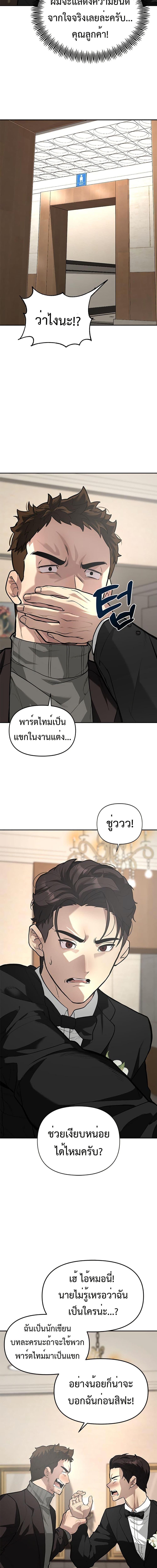 Manga-lc-com อ่านมังงะ อ่านการ์ตูน ออนไลน์ ฟรี The God of ad-lib ตอนที่ 1 2 3 4 5 6 7 8 9 10 11 12 13 14 ฟรี ไม่มีโฆษณา Manga-lc - อ่าน มังงะ อ่าน การ์ตูน ออนไลน์ อ่านมังงะ ฟรี