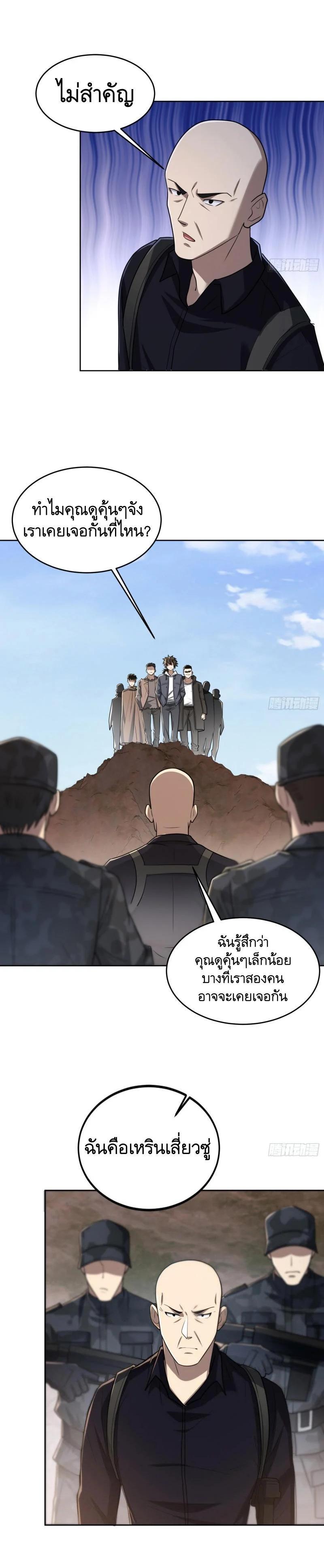 Manga-lc-com อ่านมังงะ อ่านการ์ตูน ออนไลน์ ฟรี The First Order ตอนที่ 1 2 3 4 5 6 7 8 9 10 11 12 13 14 ฟรี ไม่มีโฆษณา Manga-lc - อ่าน มังงะ อ่าน การ์ตูน ออนไลน์ อ่านมังงะ ฟรี