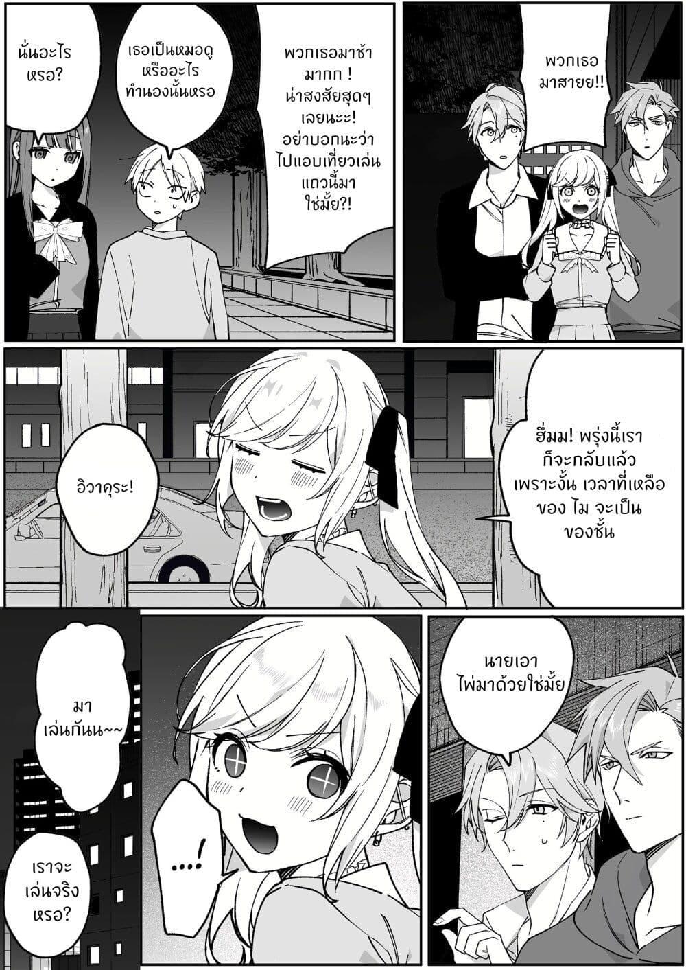 Manga-lc-com อ่านมังงะ อ่านการ์ตูน ออนไลน์ ฟรี Jirai nandesu ka Chihara-san ตอนที่ 1 2 3 4 5 6 7 8 9 10 11 12 13 14 ฟรี ไม่มีโฆษณา Manga-lc - อ่าน มังงะ อ่าน การ์ตูน ออนไลน์ อ่านมังงะ ฟรี