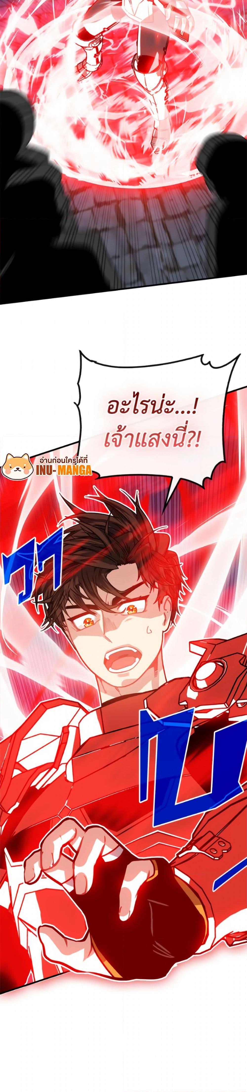Manga-lc-com อ่านมังงะ อ่านการ์ตูน ออนไลน์ ฟรี SSS-Class Gacha Hunter ตอนที่ 1 2 3 4 5 6 7 8 9 10 11 12 13 14 ฟรี ไม่มีโฆษณา Manga-lc - อ่าน มังงะ อ่าน การ์ตูน ออนไลน์ อ่านมังงะ ฟรี
