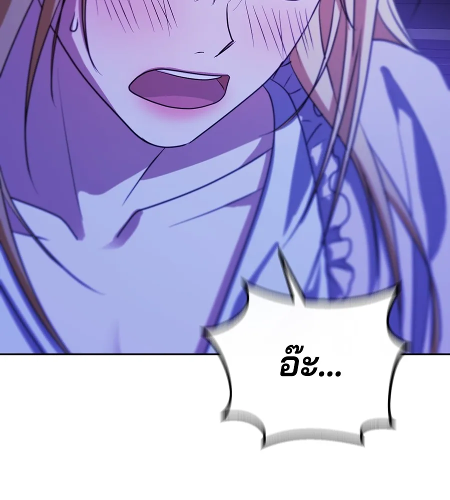 ทางหลุดพ้นของนักบุญลวง ตอนที่ 30 รูปที่ 85