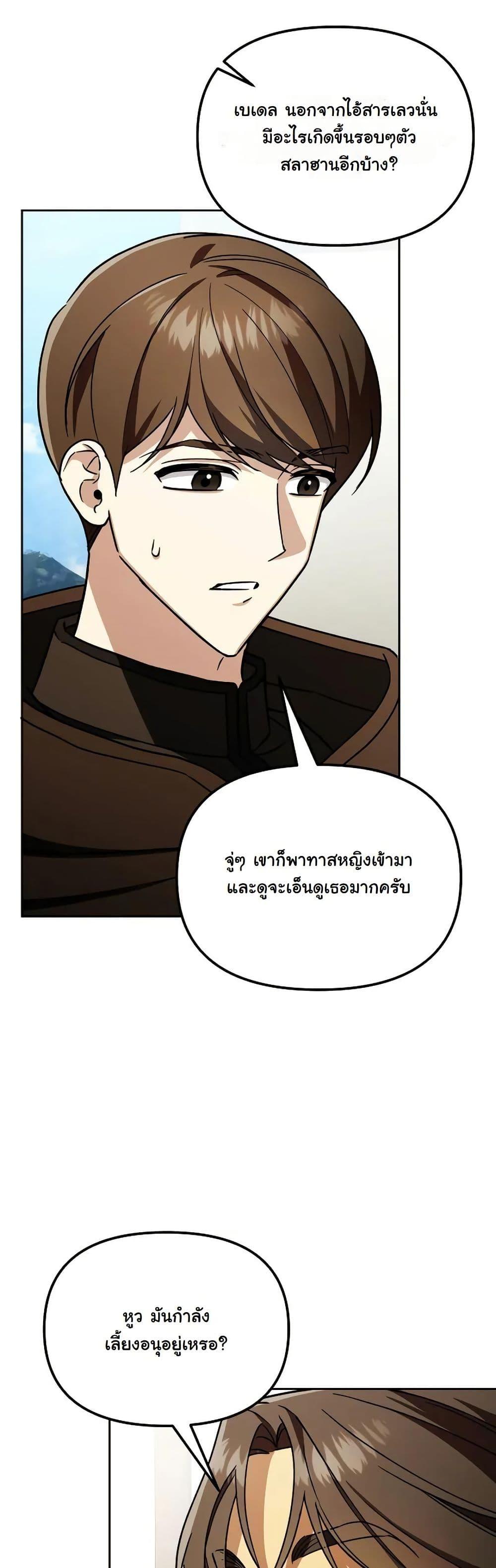 Manga-lc-com อ่านมังงะ อ่านการ์ตูน ออนไลน์ ฟรี A Slave of Rubelfast ตอนที่ 1 2 3 4 5 6 7 8 9 10 11 12 13 14 ฟรี ไม่มีโฆษณา Manga-lc - อ่าน มังงะ อ่าน การ์ตูน ออนไลน์ อ่านมังงะ ฟรี