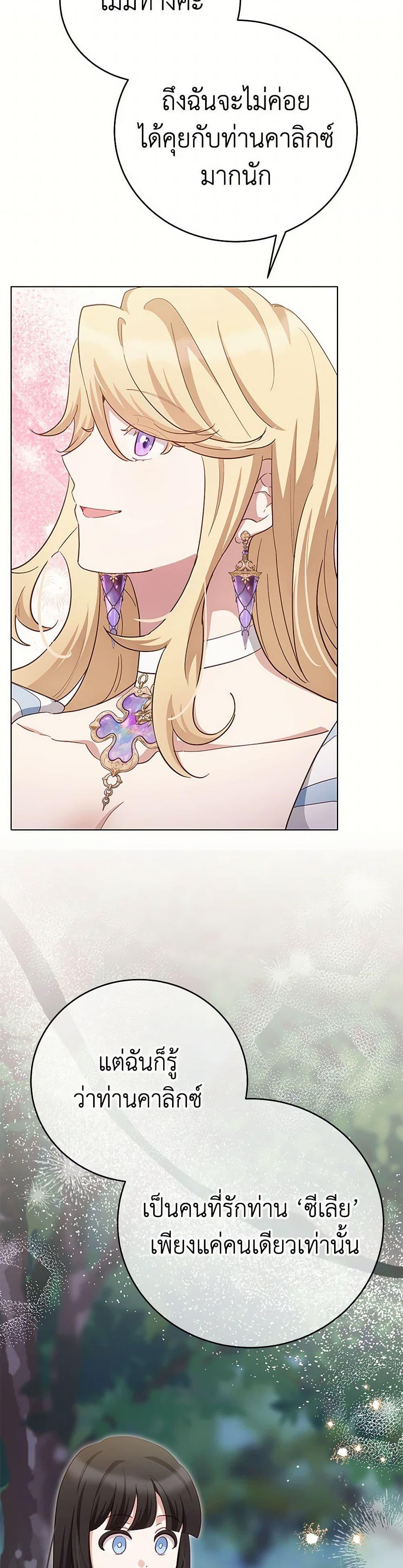 Manga-lc-com อ่านมังงะ อ่านการ์ตูน ออนไลน์ ฟรี If You Get Caught, You’ll Die! ตอนที่ 1 2 3 4 5 6 7 8 9 10 11 12 13 14 ฟรี ไม่มีโฆษณา Manga-lc - อ่าน มังงะ อ่าน การ์ตูน ออนไลน์ อ่านมังงะ ฟรี