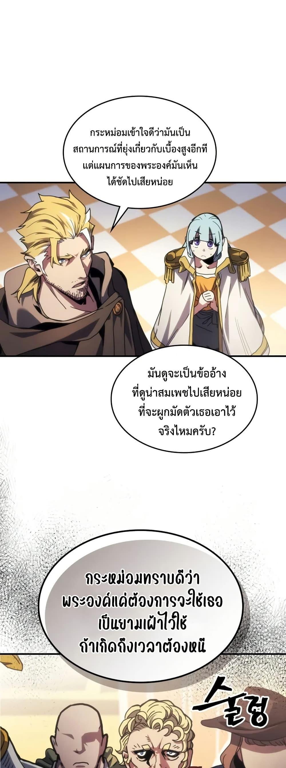 Manga-lc-com อ่านมังงะ อ่านการ์ตูน ออนไลน์ ฟรี Mr Devourer, Please Act Like a Final Boss ตอนที่ 1 2 3 4 5 6 7 8 9 10 11 12 13 14 ฟรี ไม่มีโฆษณา Manga-lc - อ่าน มังงะ อ่าน การ์ตูน ออนไลน์ อ่านมังงะ ฟรี