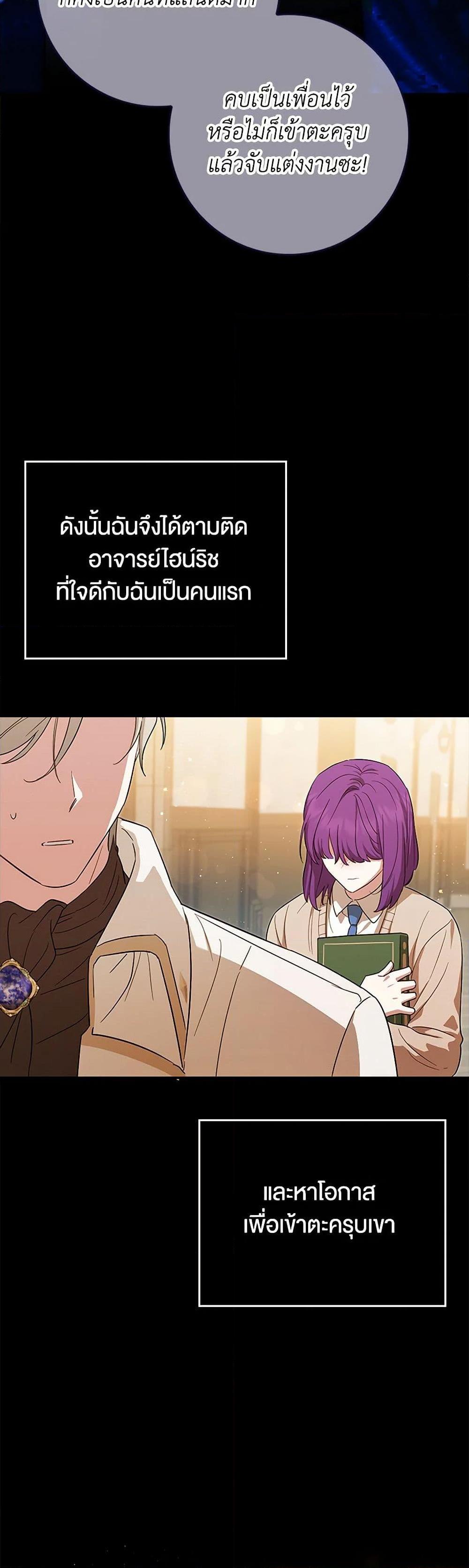 Manga-lc-com อ่านมังงะ อ่านการ์ตูน ออนไลน์ ฟรี The Countdown of My Death Is Spamming My Status Window ตอนที่ 1 2 3 4 5 6 7 8 9 10 11 12 13 14 ฟรี ไม่มีโฆษณา Manga-lc - อ่าน มังงะ อ่าน การ์ตูน ออนไลน์ อ่านมังงะ ฟรี