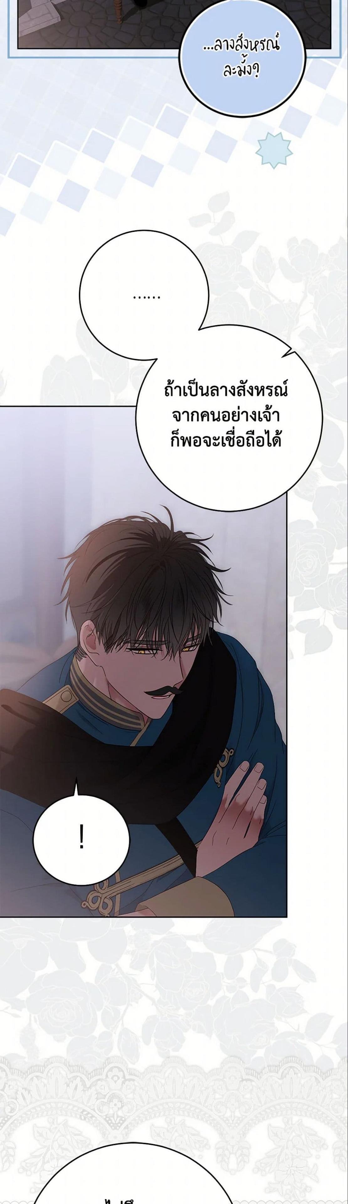 Manga-lc-com อ่านมังงะ อ่านการ์ตูน ออนไลน์ ฟรี I Fell into a Reverse Harem Game! ตอนที่ 1 2 3 4 5 6 7 8 9 10 11 12 13 14 ฟรี ไม่มีโฆษณา Manga-lc - อ่าน มังงะ อ่าน การ์ตูน ออนไลน์ อ่านมังงะ ฟรี