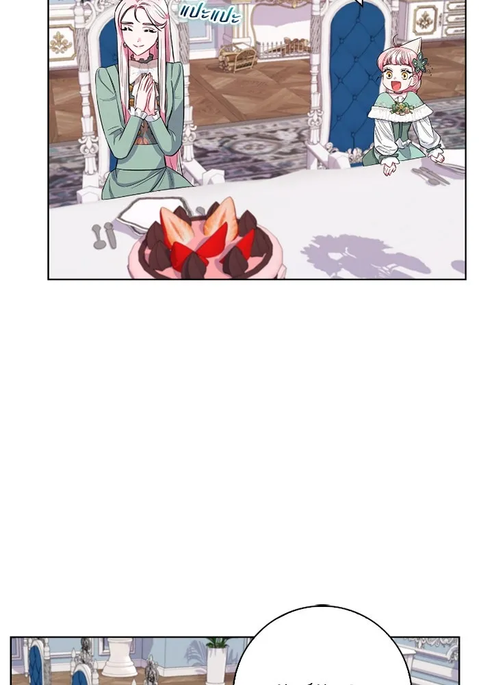 ฉันกลายเป็นแม่พระเอกนิยายจอมเสเพล ตอนที่ 56 รูปที่ 68