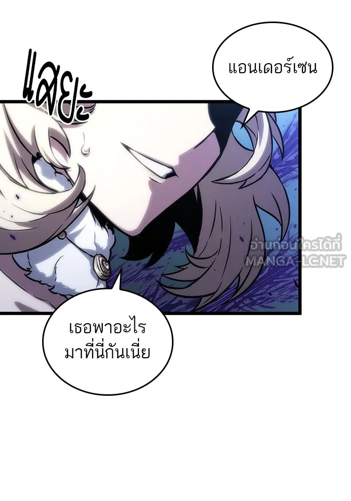 หลังวันสิ้นโลก ตอนที่ 107 รูปที่ 24