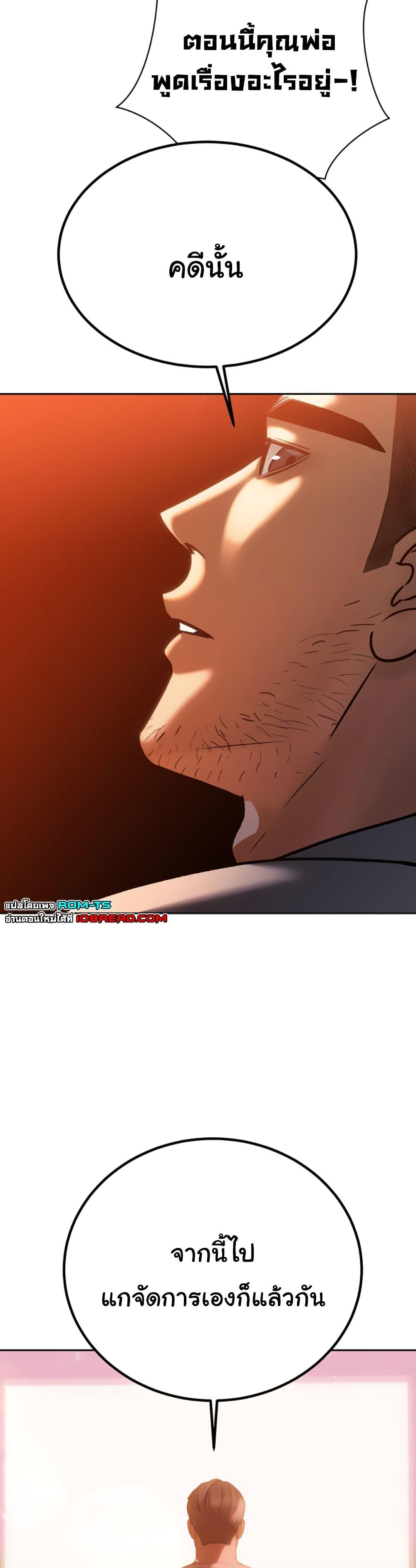 Doujin-Lc- อ่าน โดจิน มังฮวา เกาหลี ญี่ปุ่น จีน แปลไทย Father Is Eating All ตอนที่ 1 2 3 4 5 6 7 8 9 10 11 12 13 14 ฟรี ไม่มีโฆษณา อ่าน โดจิน Manhwa เกาหลี ญี่ปุ่น จีน เรามีครบ คัดมาให้เน้นๆ โดจิน 18+ รับประกันความฟินโดย  Doujin Lc