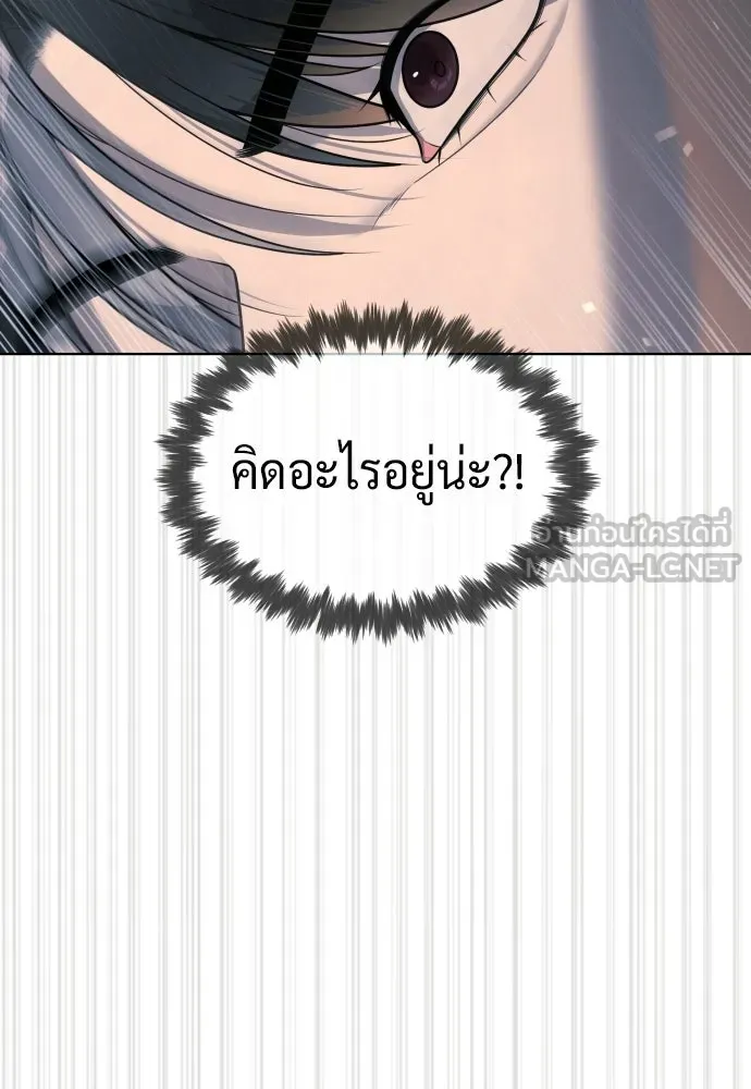นักฆ่าย้อนวัย ตอนที่ 131 รูปที่ 288