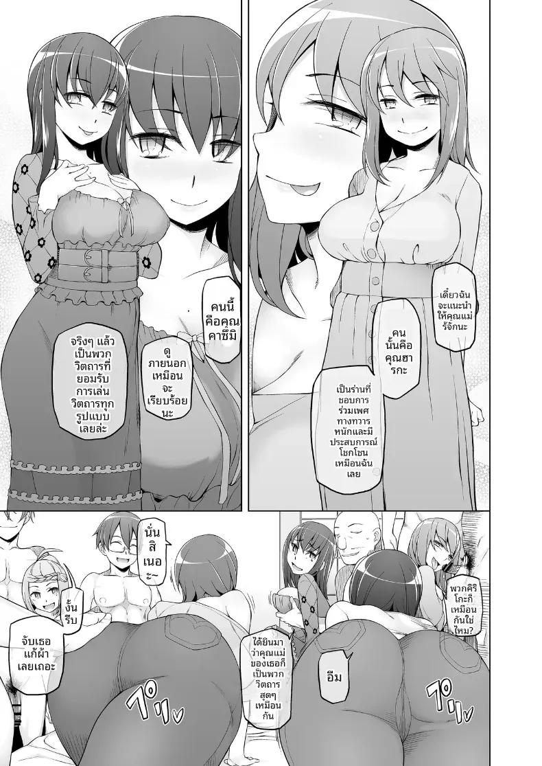 Doujin-Lc- อ่าน โดจิน มังฮวา เกาหลี ญี่ปุ่น จีน แปลไทย ชีวิตเซ็กส์สุดเหวี่ยงและการนอกใจของฮารุโกะ ตอนที่ 1 2 3 4 5 6 7 8 9 10 11 12 13 14 ฟรี ไม่มีโฆษณา อ่าน โดจิน Manhwa เกาหลี ญี่ปุ่น จีน เรามีครบ คัดมาให้เน้นๆ โดจิน 18+ รับประกันความฟินโดย  Doujin Lc