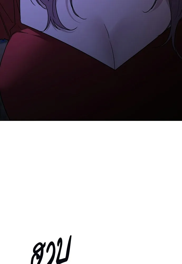 รักแล้วห้ามเลิก ตอนที่ 50 รูปที่ 89