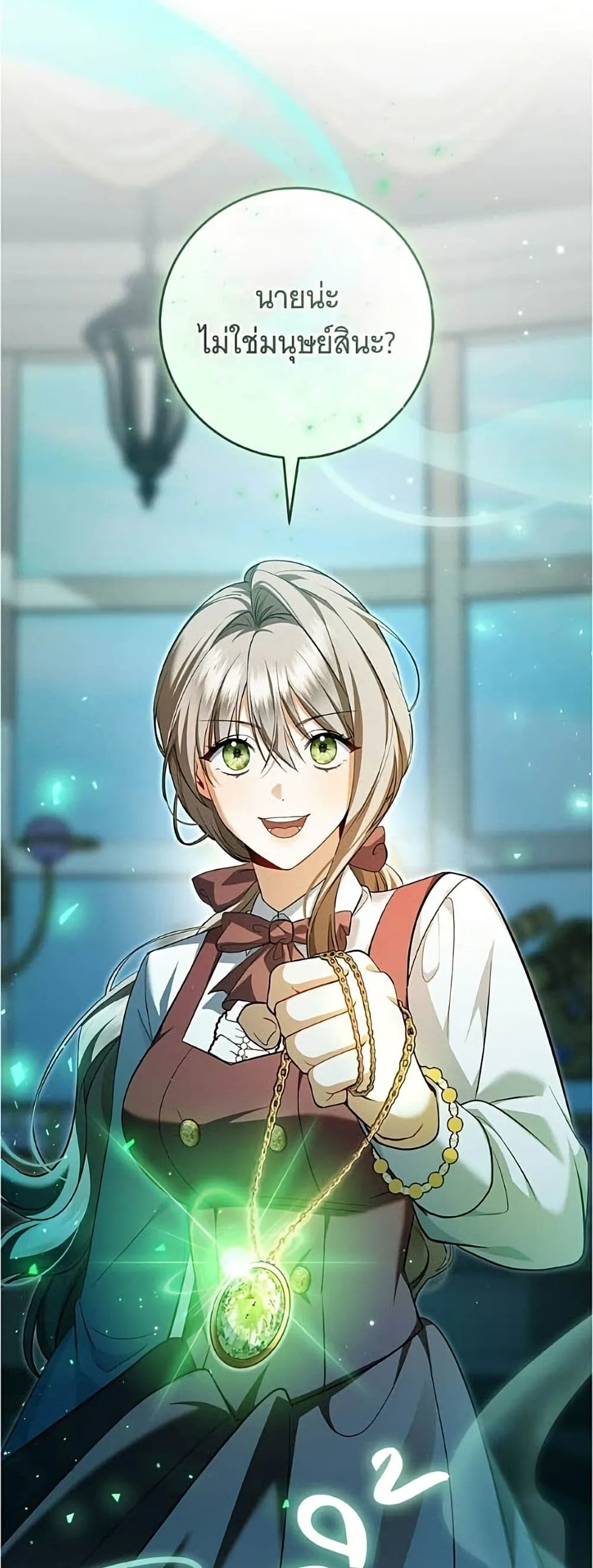 Manga-lc-com อ่านมังงะ อ่านการ์ตูน ออนไลน์ ฟรี All I Want is My Dream Home – โครงการมีสามีแถมฟรีบ้านในฝัน ตอนที่ 1 2 3 4 5 6 7 8 9 10 11 12 13 14 ฟรี ไม่มีโฆษณา Manga-lc - อ่าน มังงะ อ่าน การ์ตูน ออนไลน์ อ่านมังงะ ฟรี