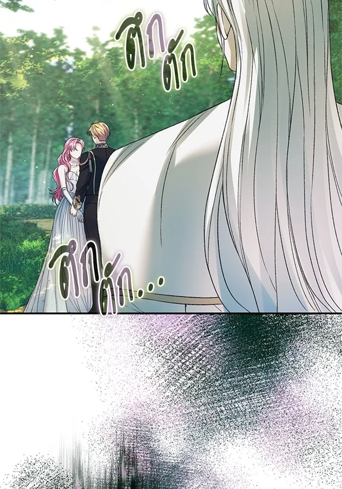 ไหนบอกว่าฉันใกล้ตาย ตอนที่ 55 รูปที่ 68